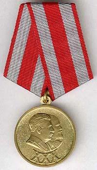 Медаль " 30 лет Советской Армии и Флота"