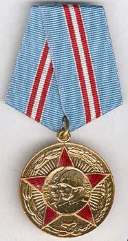 Медаль " 50 лет Вооруженных Сил СССР"